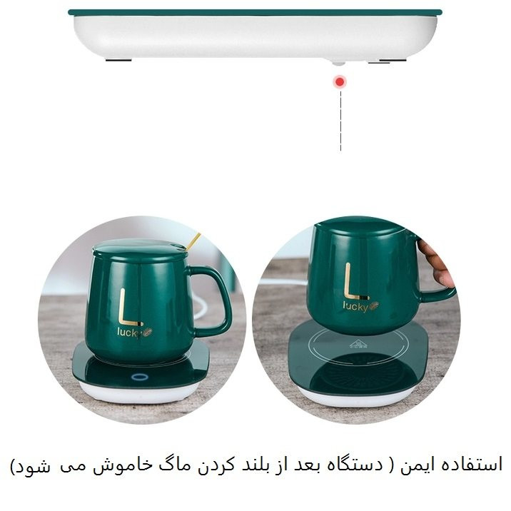 ماگ حرارتی لاکی به همراه صفحه گرمکن برقی با 6 رنگ متنوع و با بسته بندی شیک و کادویی