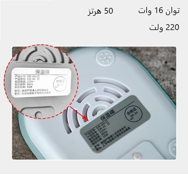 ماگ حرارتی لاکی به همراه صفحه گرمکن برقی با 6 رنگ متنوع و با بسته بندی شیک و کادویی