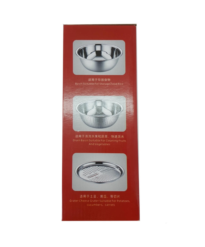 ست آبکش و آبگیر مدل ALR300 به همراه رنده