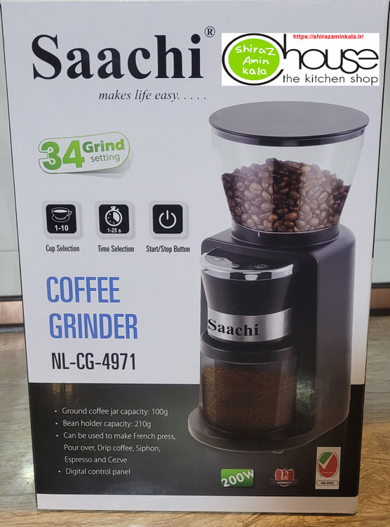آسیاب قهوه ساچی مدل NL-CG-4971/ شیراز امین کالا