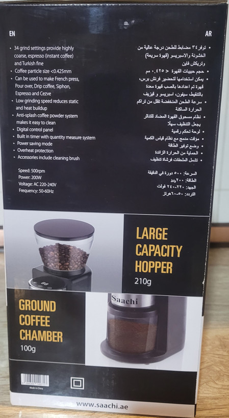 آسیاب قهوه ساچی مدل NL-CG-4971