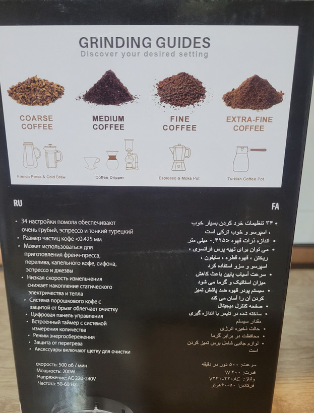 آسیاب قهوه ساچی مدل NL-CG-4971