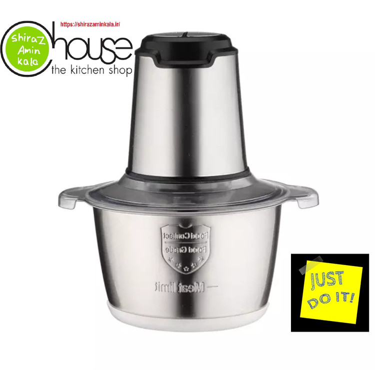 خردکن سه لیتری کوکینگ ۱۲۰۰ وات استیل. شیراز امین کالا