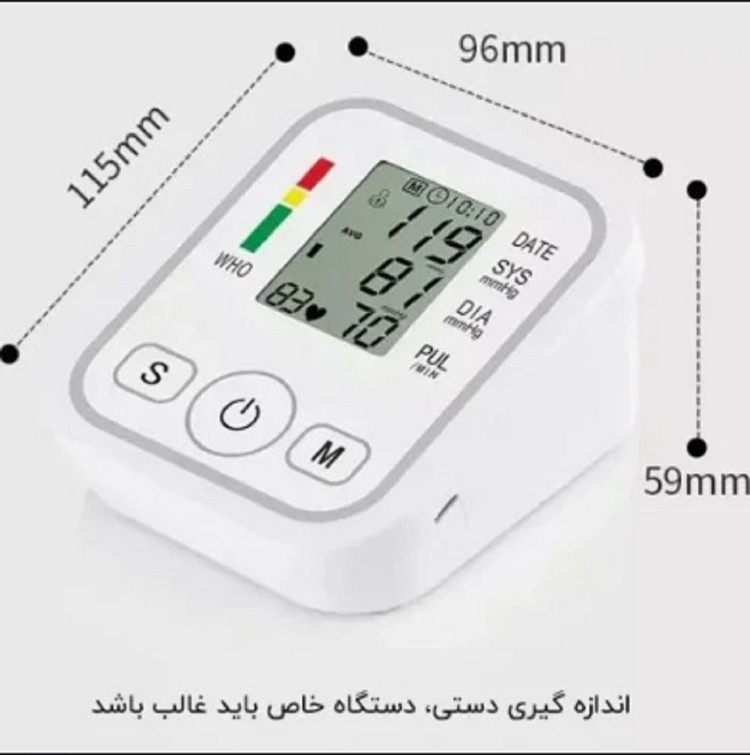 فشارسنج دیجیتال بازویی مدل ZK-B869YA