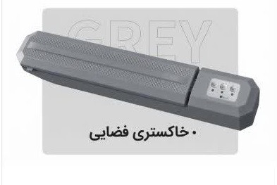 دستگاه پرس و وکیوم سیلر مدل M-706